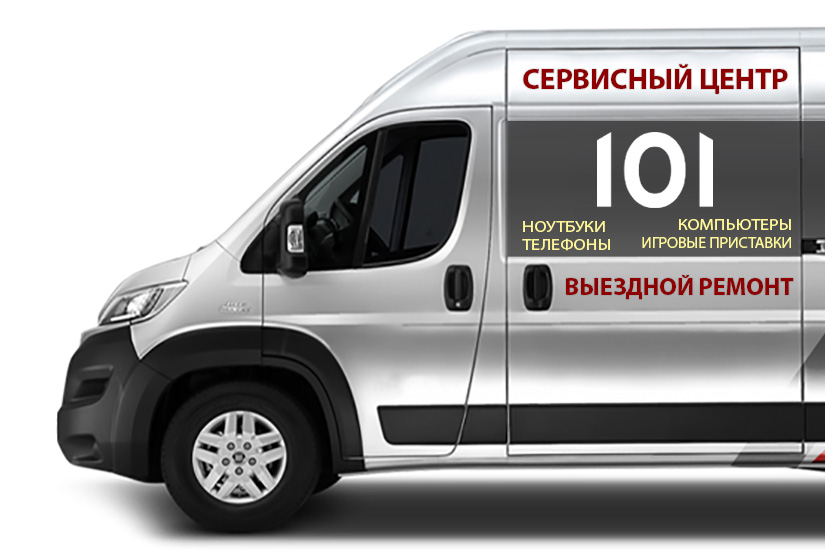 Ремонт техники